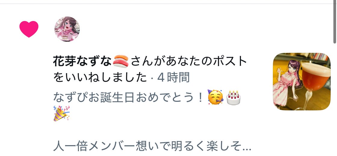 かねやん👾🗝♠ tweet media