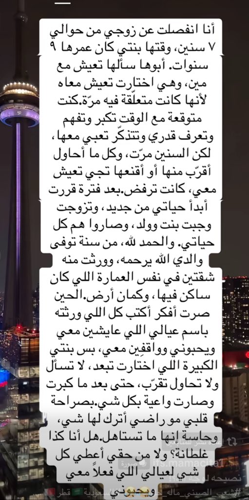 مـْـْْـْيمـْـْْـْا🍂 tweet media