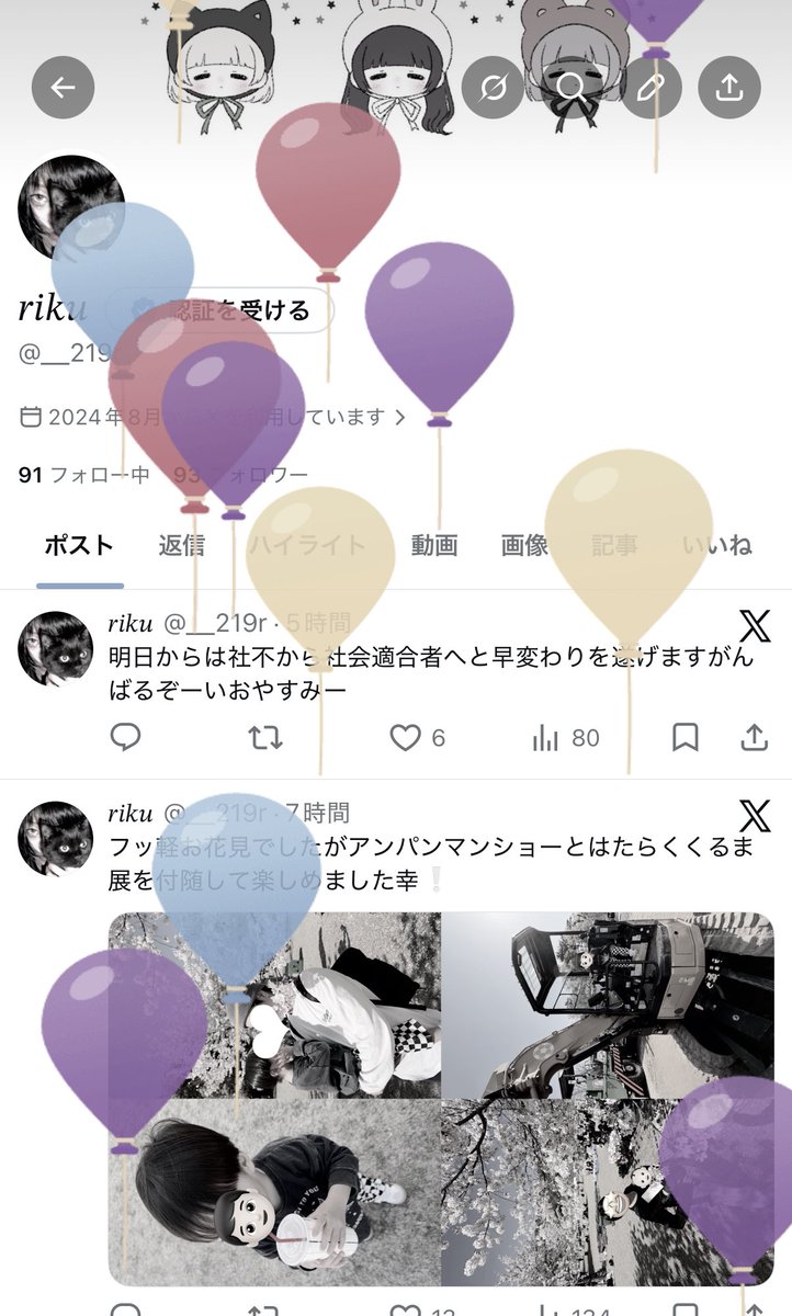 𝑟𝑖𝑘𝑢 tweet media