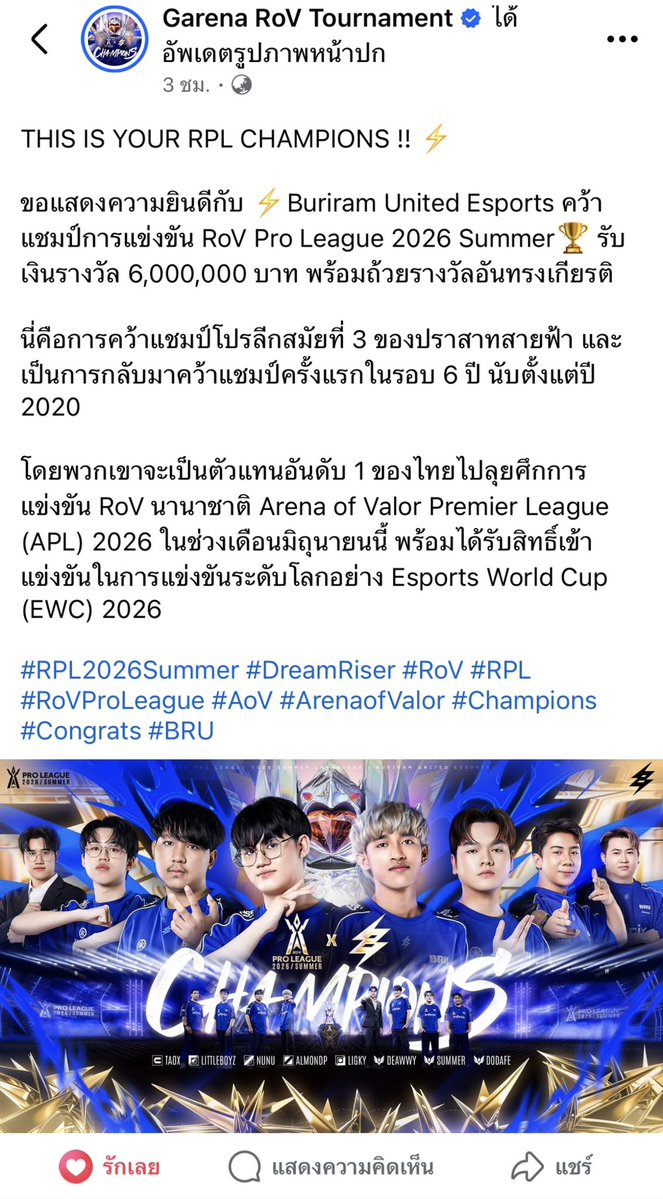 ชากาวาก้า🍰 tweet media