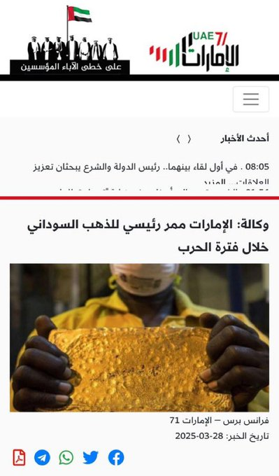 𝙃𝙊𝙎𝙎𝘼𝙈 tweet media