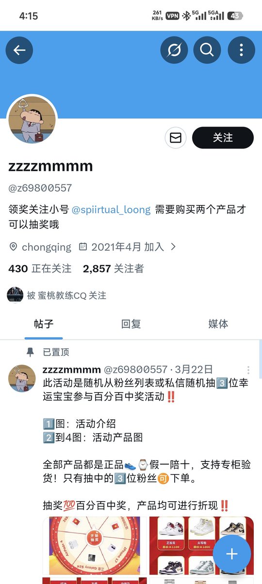 番茄炒蛋 tweet media