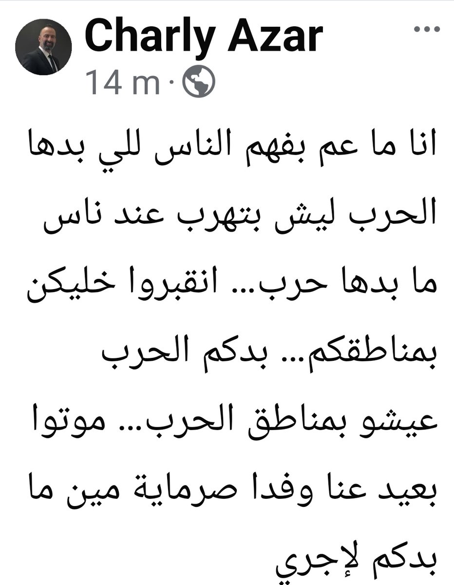chadoua_jbeli's tweet photo. اللي بيأجرهم لازم يتحاكم https://t.co/M6hcrjsObe