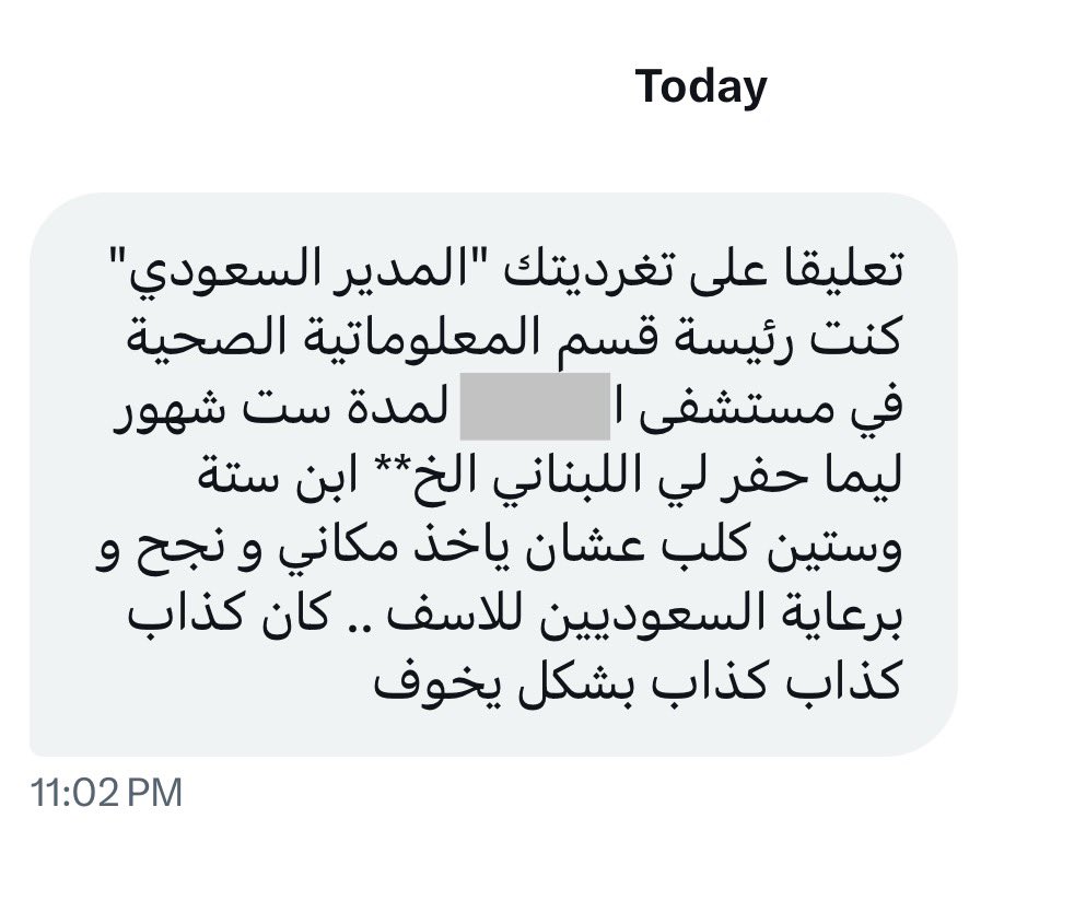 أحمد الشدادي ⚔︎ tweet media