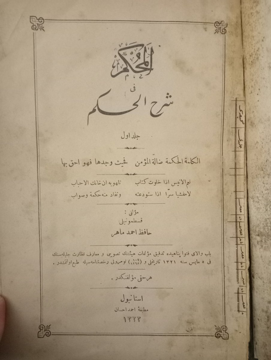 M. Kasım Gültekin tweet media