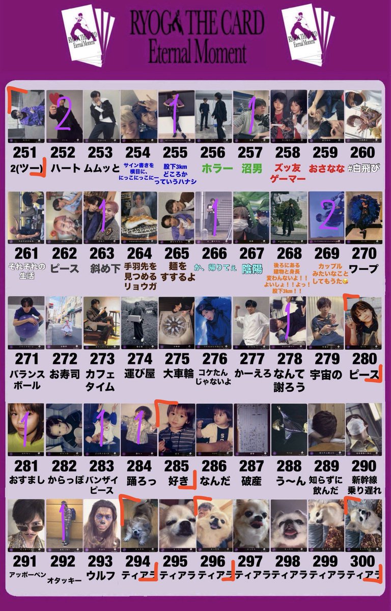 限界オタク。 tweet media