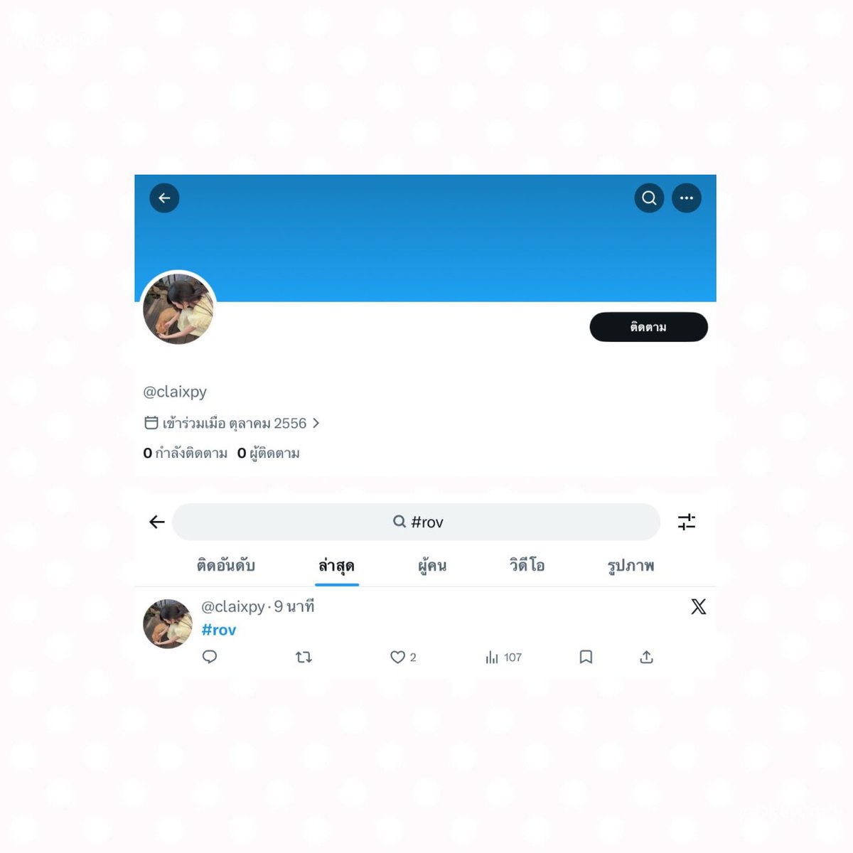 janette ( slow ) ♡ tweet media