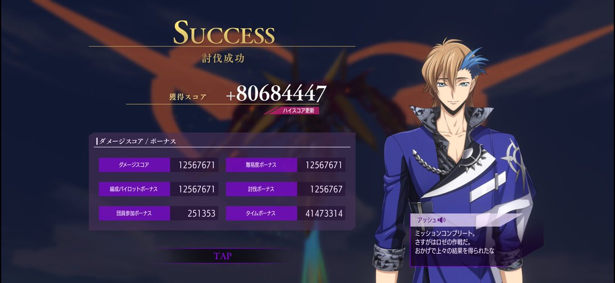 ファンタ tweet media