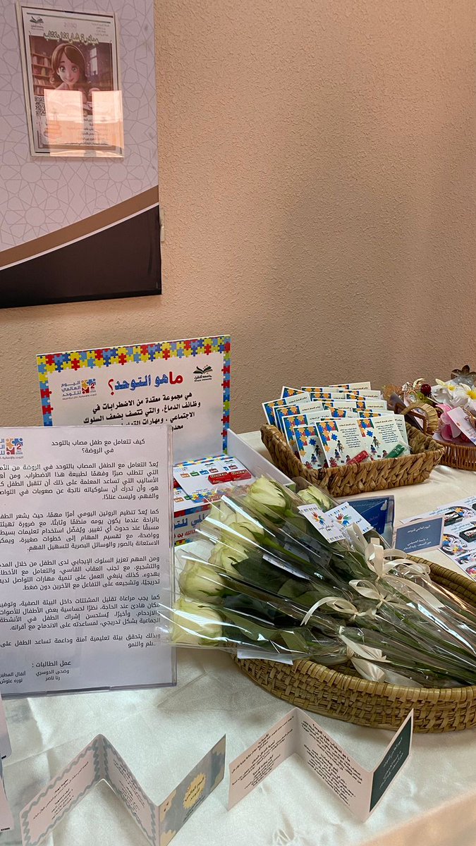 عمادة شؤون الطلاب tweet media