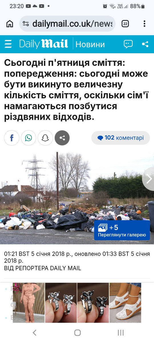 Зачудована tweet media