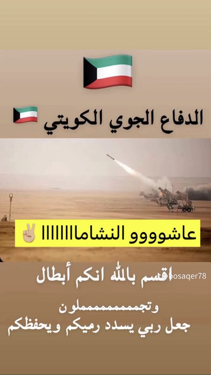 دسمان الخير والمحبه (@abojassam1960) on Twitter photo 