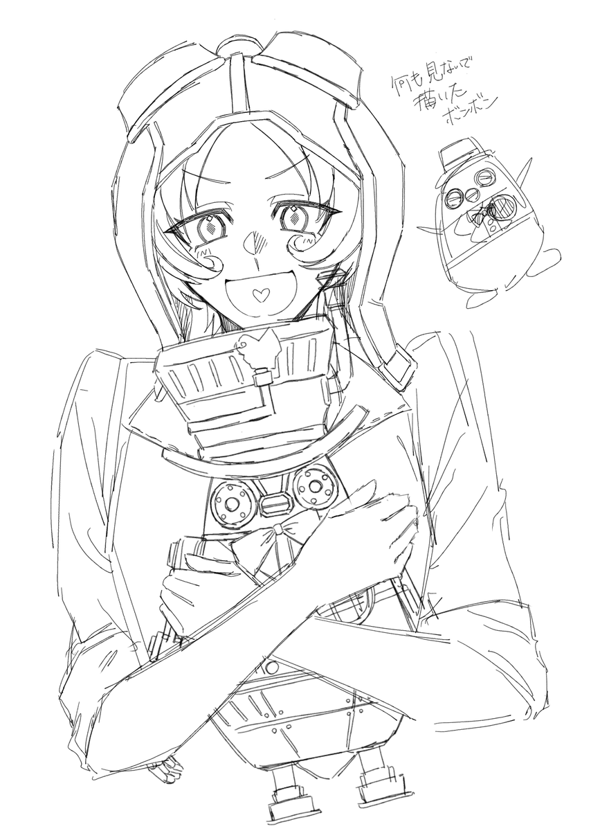 リクエストのトレイシー🤖