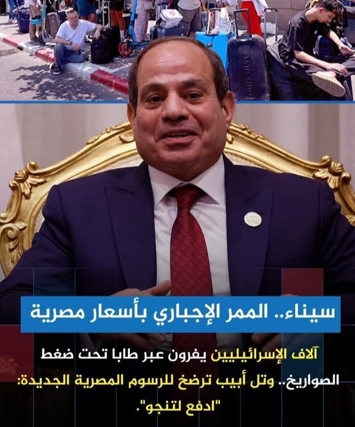 Hany Masry tweet media