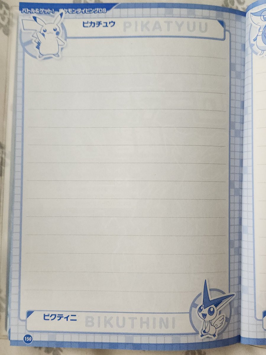 Pokémon Aaah! The Tweeting Account tweet media