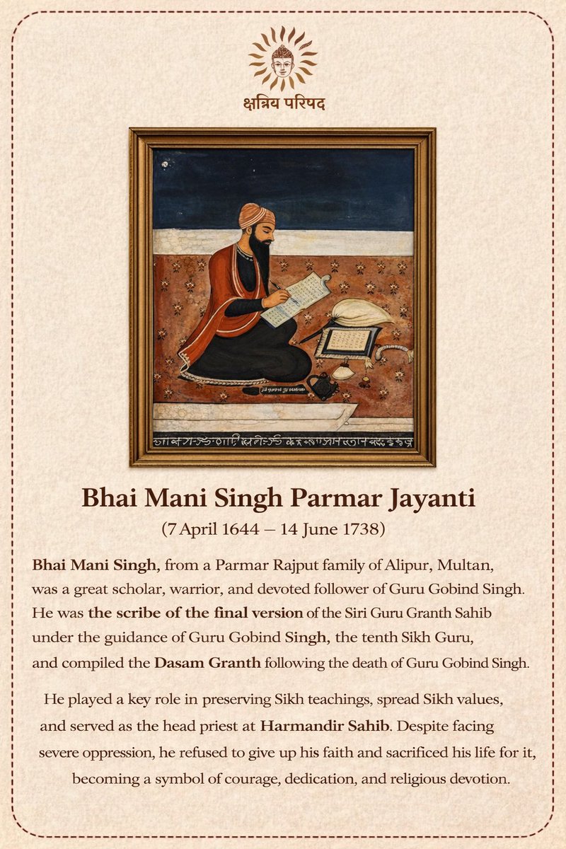 Kshatriya Parishad pays homage to the great Sikh warrior-saint bhai  Mani Singh Parmar on his jayanti.
He scribed the final version of Guru Granth Sahib under Guru Gobind Singhji and compiled Dasam Granth too. 

He was from a Parmar Rajput family of Alipur, Multan. 
He