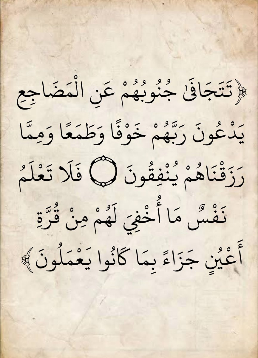 المُصْحَف tweet media