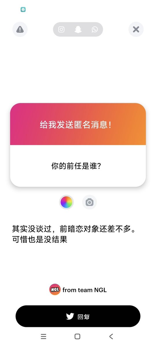 bule light tweet media