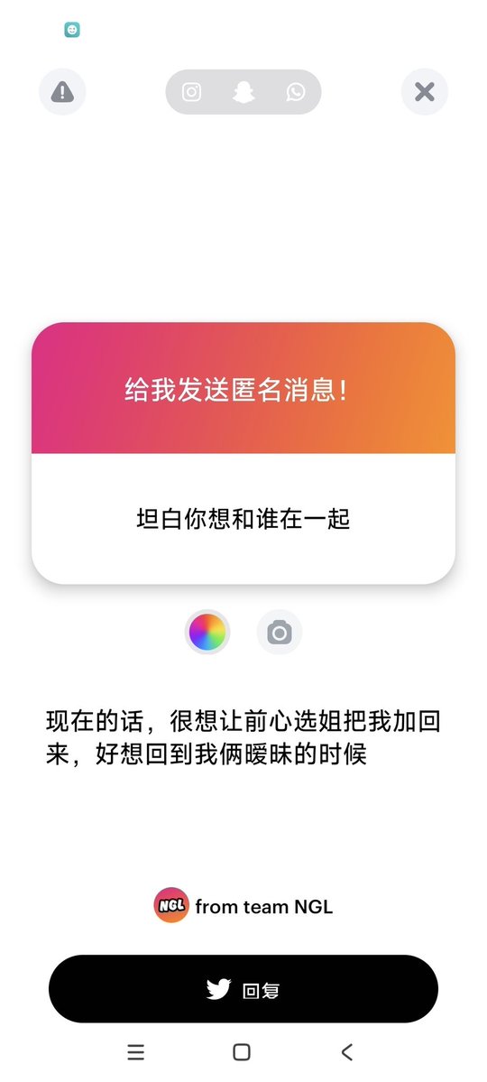 bule light tweet media