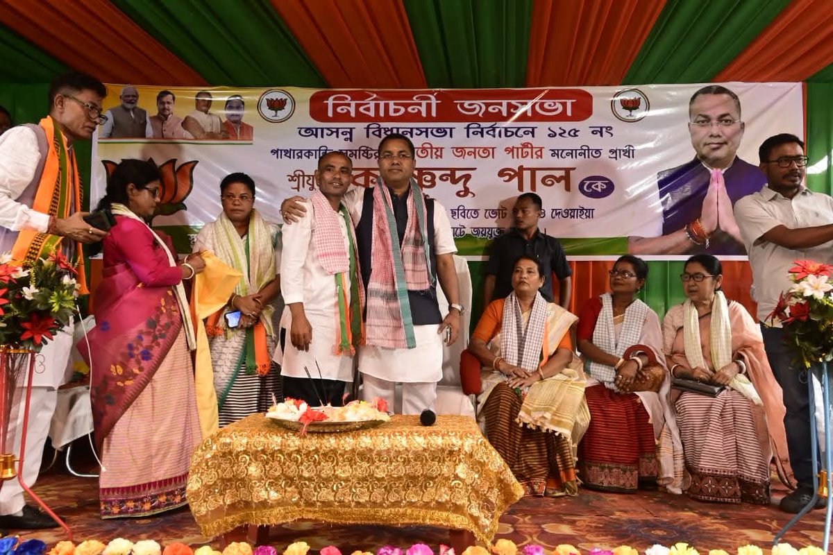 Krishnendu Paul tweet media