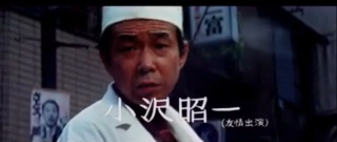 今日4月6日は俳優 小沢昭一さんのお誕生日です。ご存命であれば97歳に