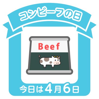 みんみん tweet media