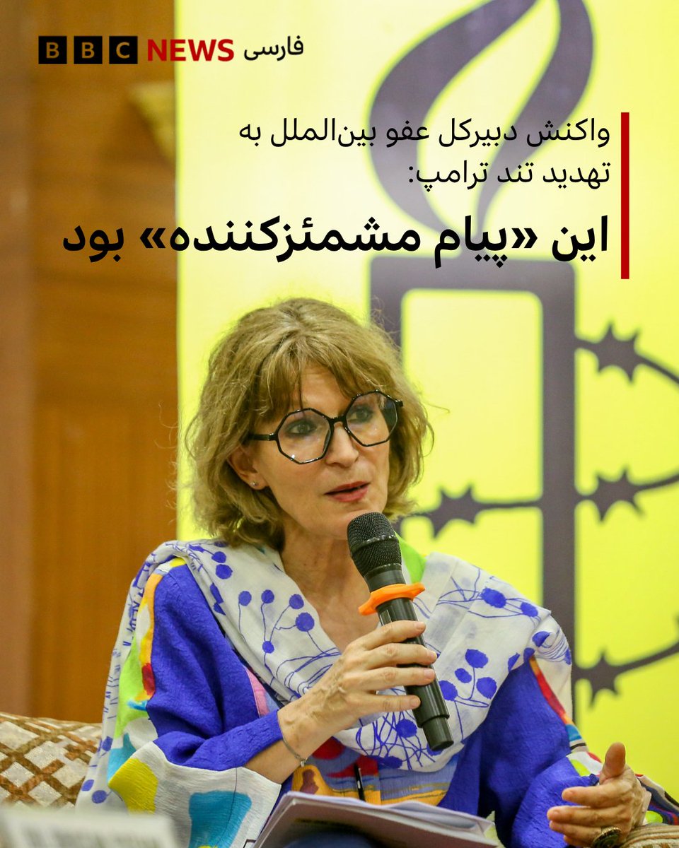 گوزنِ آبستن tweet media