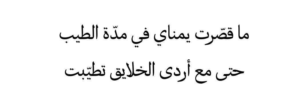 أسامه بن عبدالله بن زرعه tweet media