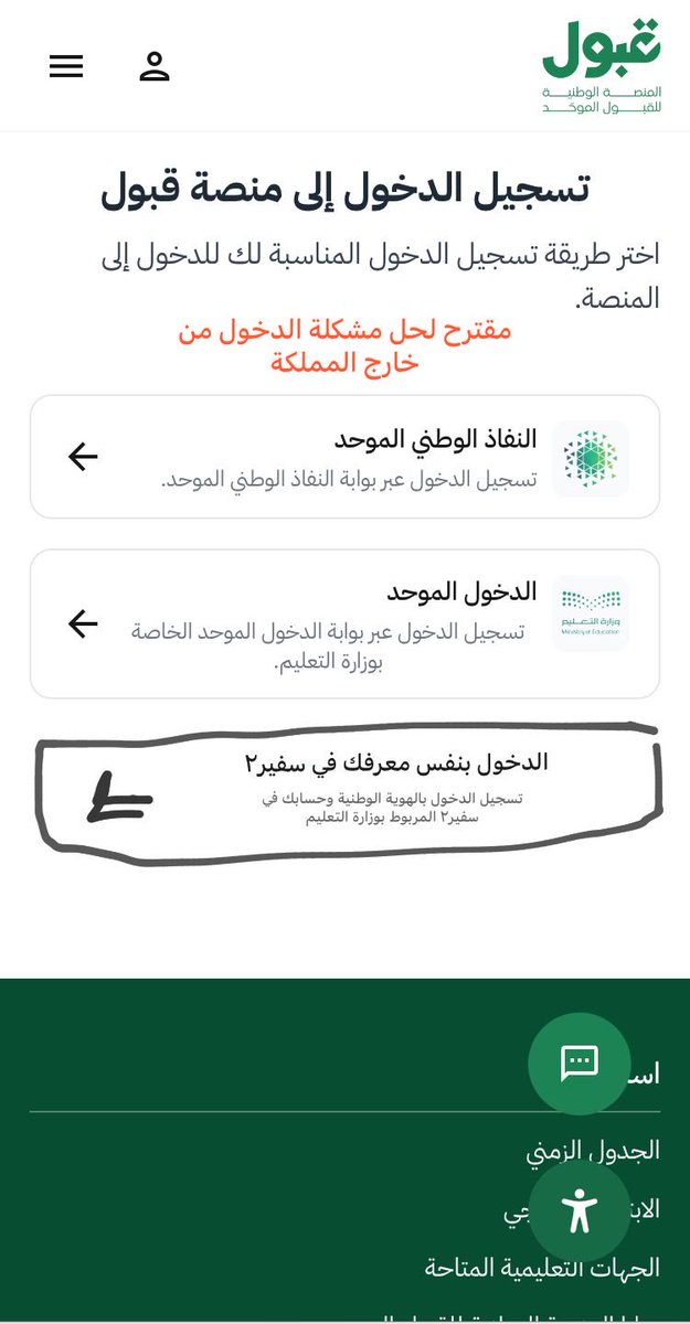 Prevention Post tweet media