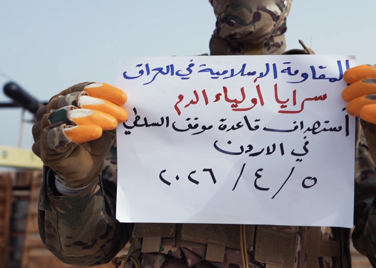 serbesttsindi's tweet image. İran destekli Iraklı milis grubu “Sarayâ Uluyâ’ı’d-Dam”, sivil kamyonlardan İHA fırlatarak Suriye, Kuveyt ve Ürdün’deki askeri üsleri hedef alıyor.
Sivil alanları ve bölgeleri tehlikeye atmak, sadece bölgeyi değil aklı başında herkesi endişelendiriyor…
#Irak