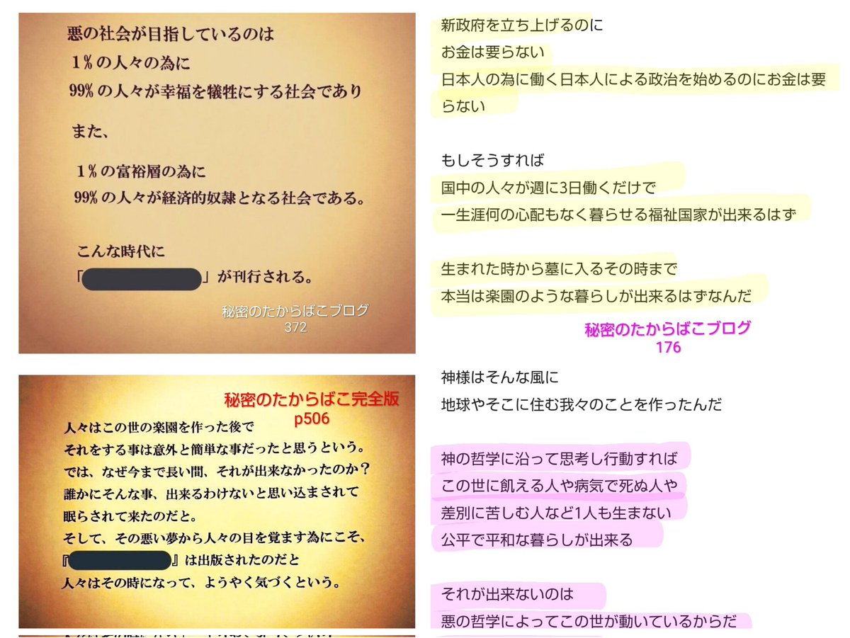 うすみどり tweet media