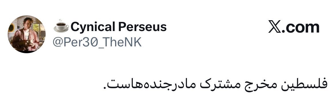 Infidel. tweet media