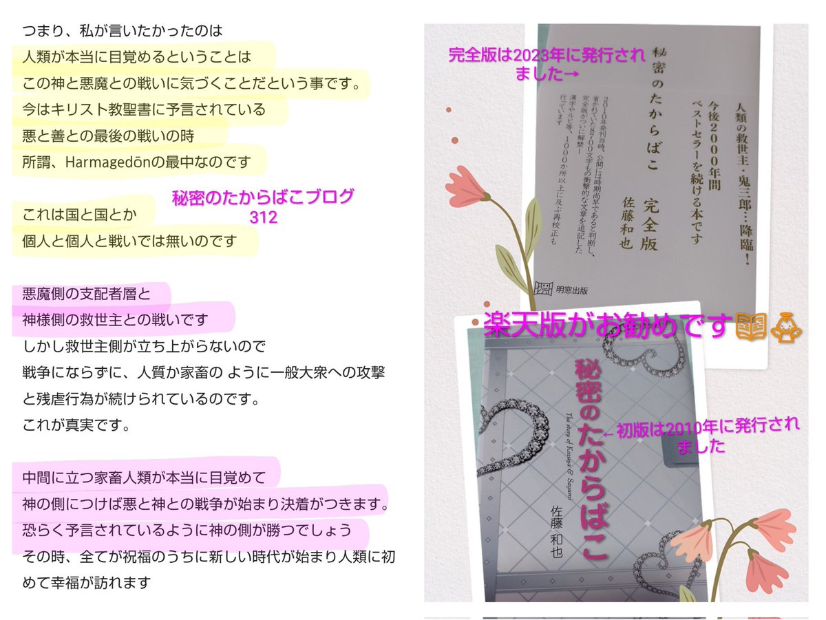 うすみどり tweet media