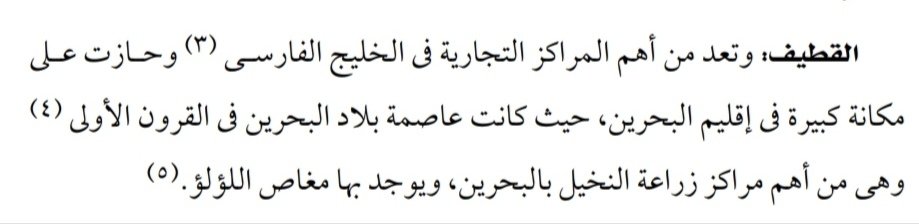 علي آل فريج | الخطّي tweet media