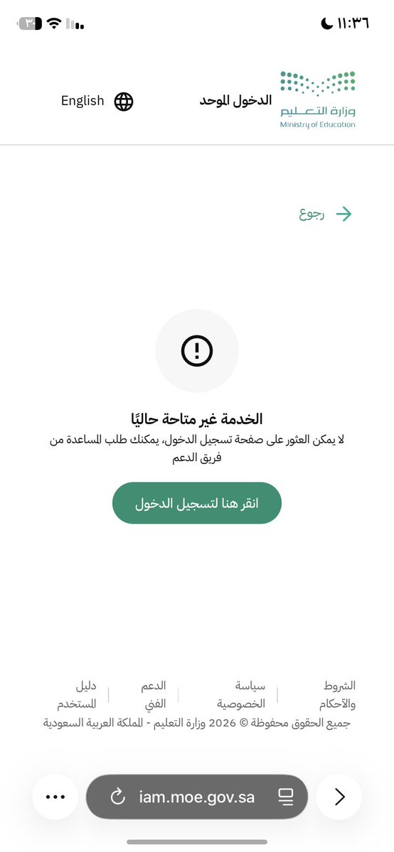 JUST RAHAF⪩⪨︎ tweet media