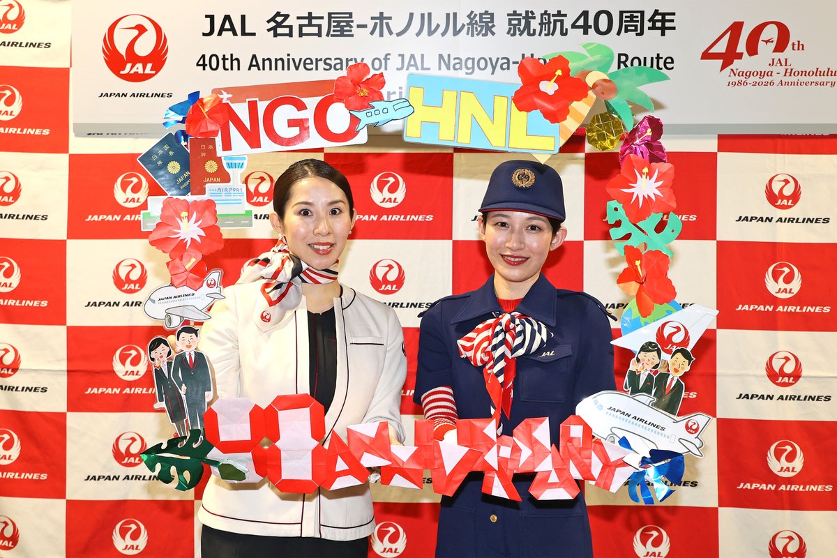 中部国際空港セントレア tweet media