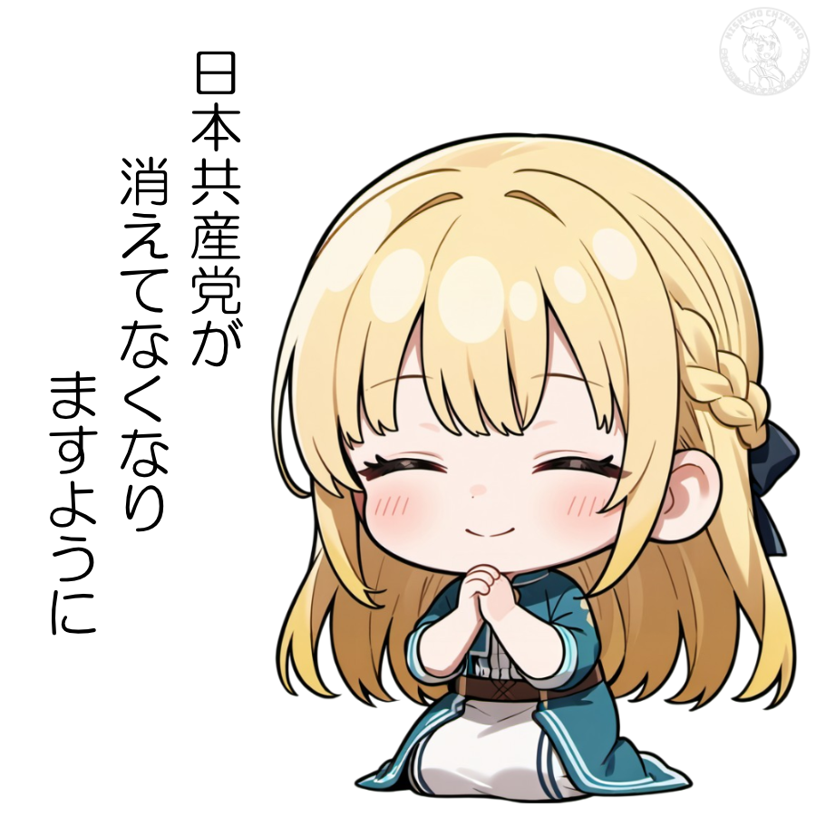 ちかちゃん tweet media