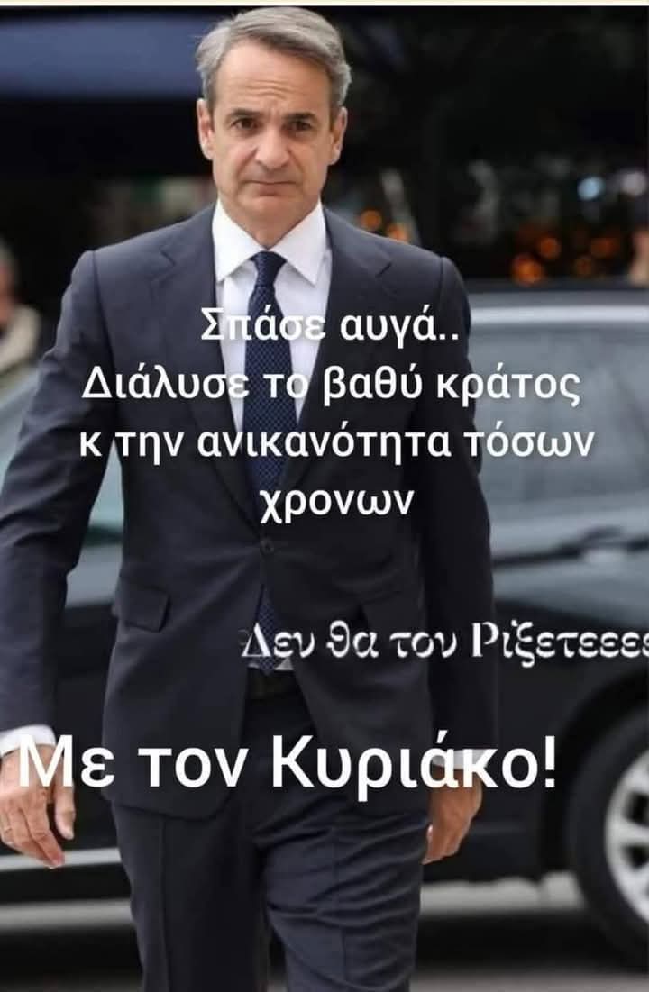 ΦΩΤΕΙΝΗ ΑΠΟΣΤΟΛΟΥ tweet media