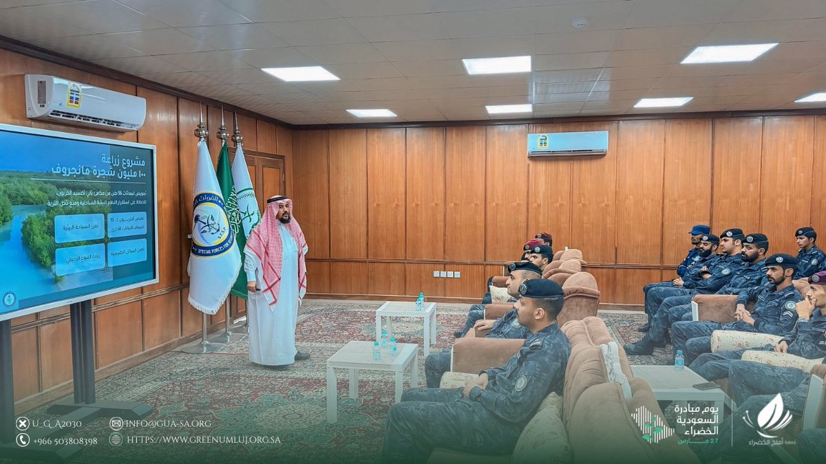 ضمن جهودنا الممتدة لنشر الوعي البيئي؛ نفذت #جمعية_أملج_الخضراء محاضرة توعوية لمنسوبي قوة الأمن والحماية بمشروع البحر الأحمر، تزامنًا مع #يوم_مبادرة_السعودية_الخضراء.
نثمّن هذا التفاعل المثمر، ونواصل تعزيز شراكاتنا الوطنية لحماية بيئتنا واستدامة مواردنا 🌿🇸🇦.