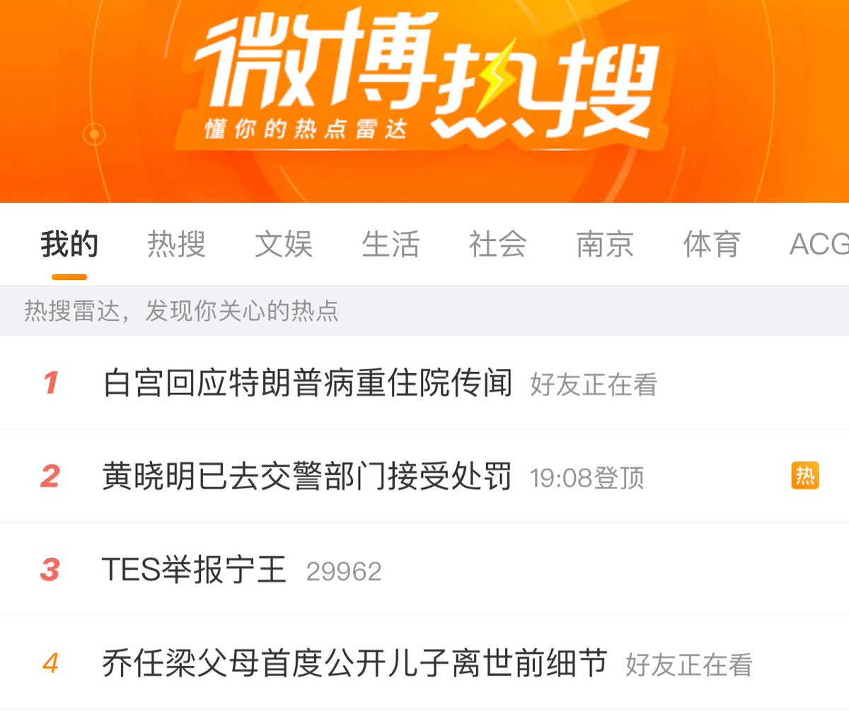 清丝老师谈治国理政 tweet media