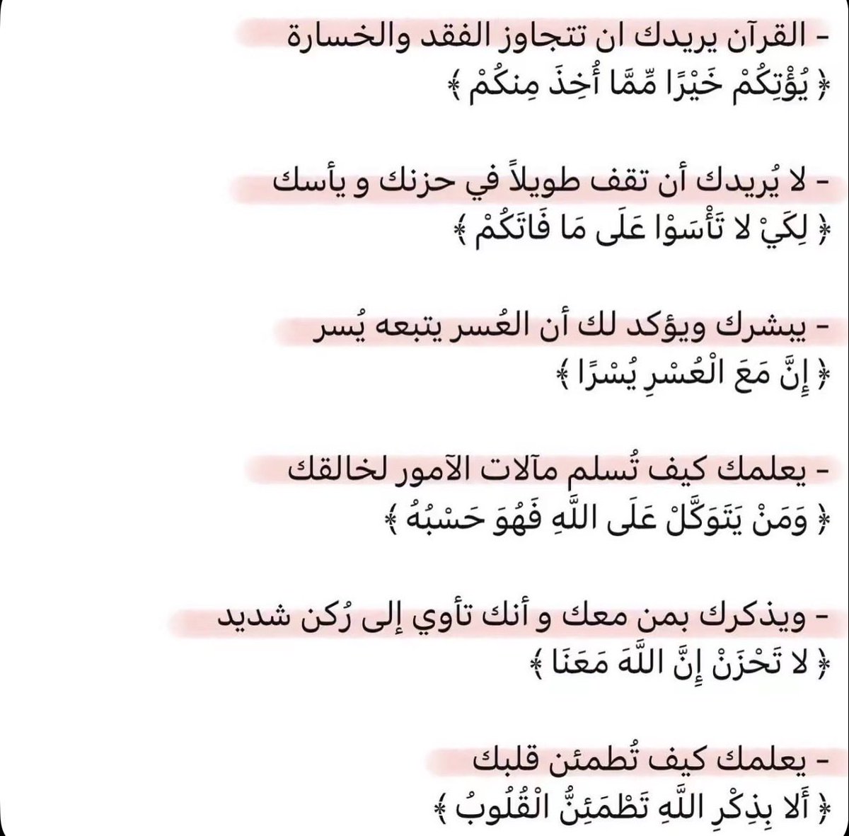 leen tweet media