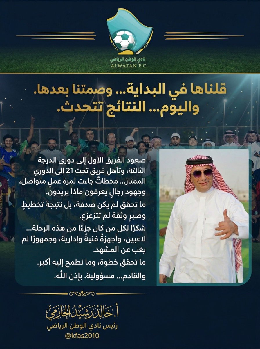 خالد الحازمي tweet media