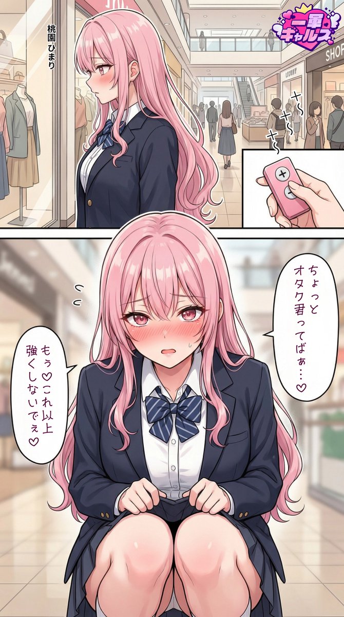 一軍ギャルズ tweet media