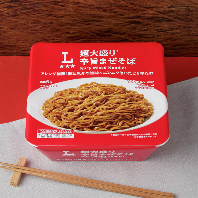 ローソン tweet media