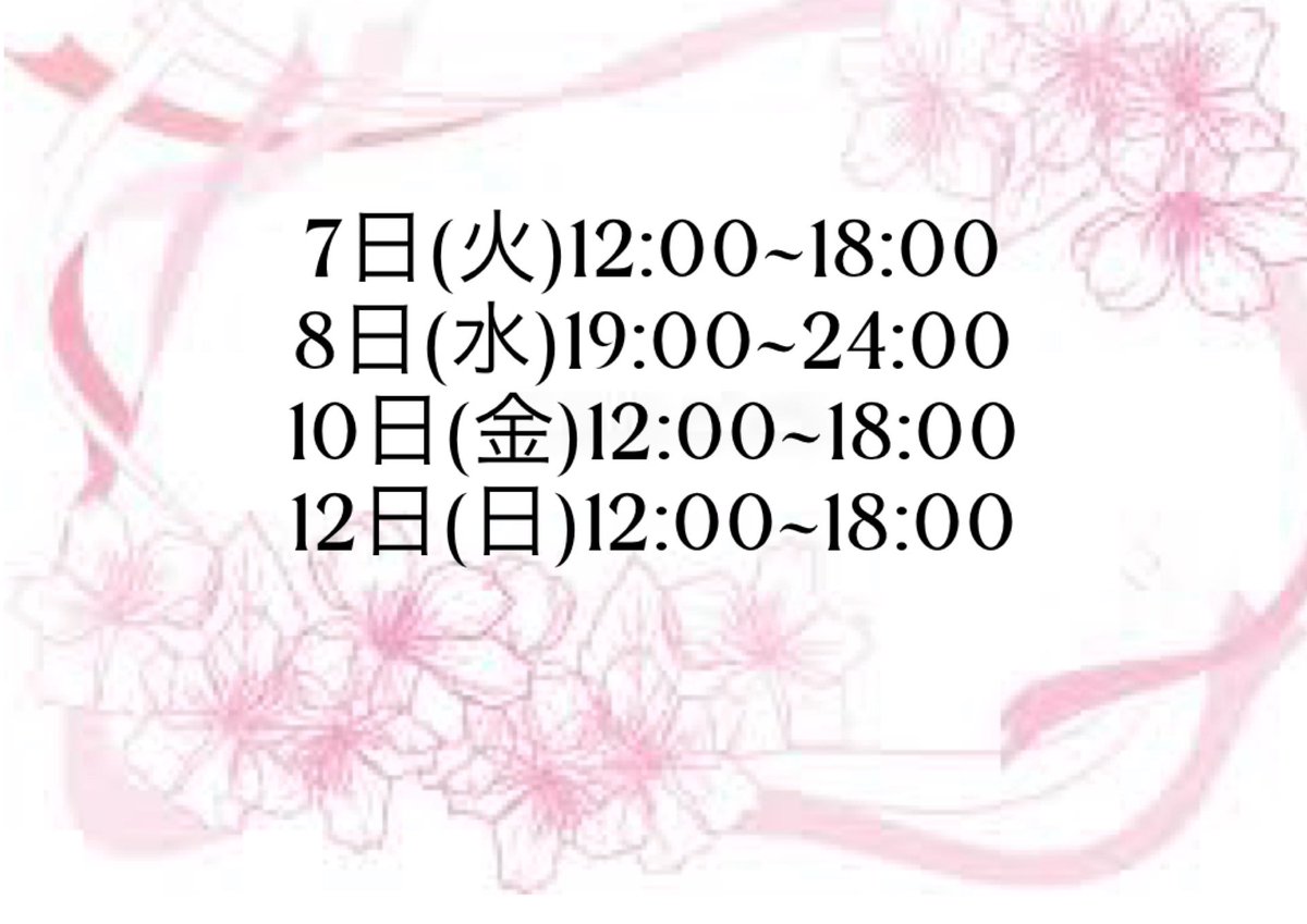 kokoro_ONEtime's tweet photo. おはようございます☀✨
先週も皆さまありがとうございました🙏☺

初めまして様には来てよかったーって喜んでもらえたり仲良し様にはたくさん話聞いてもらったり✨♡感謝でいっぱいです꒰ ͒⸝⸝ᴗ . ᴗ⸝⸝ ͒꒱

今週も皆さま宜しくお願いします🌸

 #仙台メンエス
 #ONEtime https://t.co/mcAC2q7hej