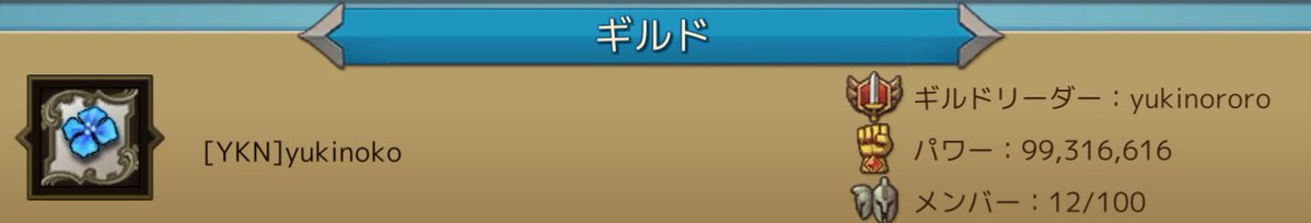 六花乃ろろ❄雪の精霊vtuber tweet media