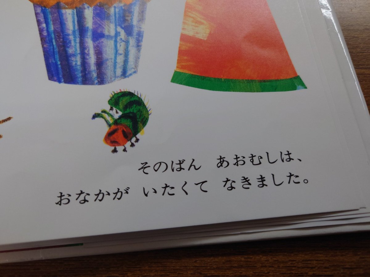 K準急@メタバースの遊撃手 tweet media