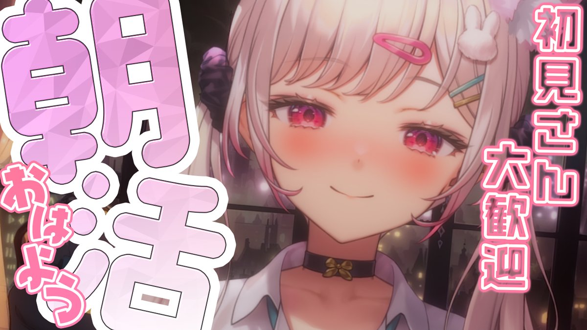 兎彩ゆあ🐰💎Toiro Yua tweet media