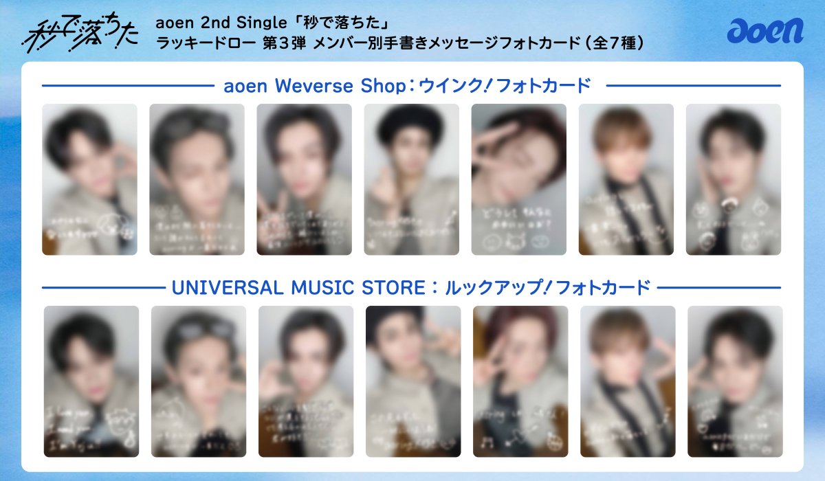 aoen OFFICIAL on X: 
