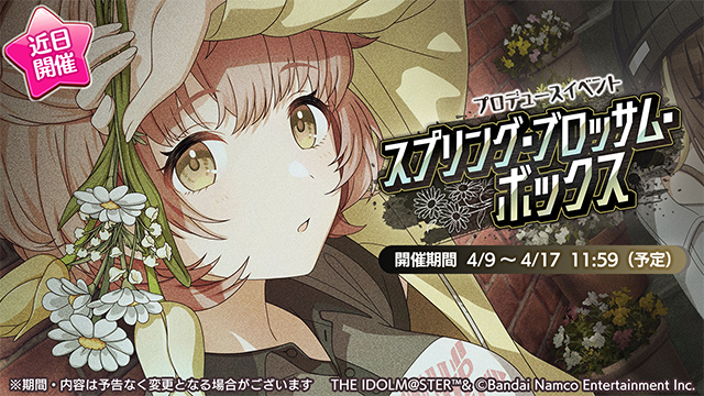 アイドルマスター シャイニーカラーズ公式 tweet media