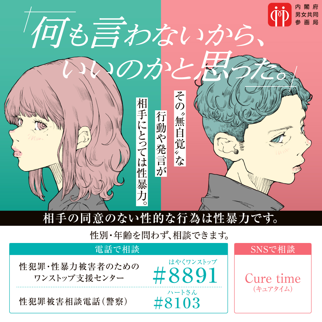 三島市 tweet media